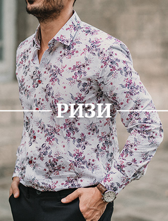 Мъжки ризи